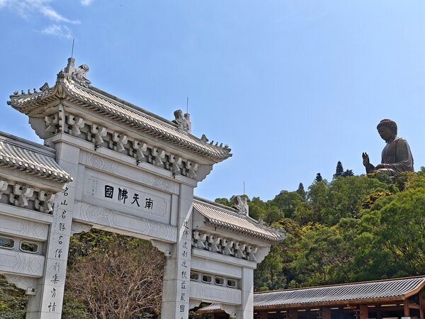 Lantau Island