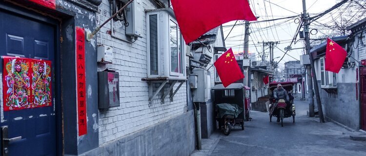 The Eight Big Hutongs