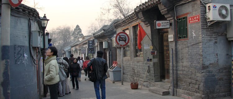 Mao’er Hutong
