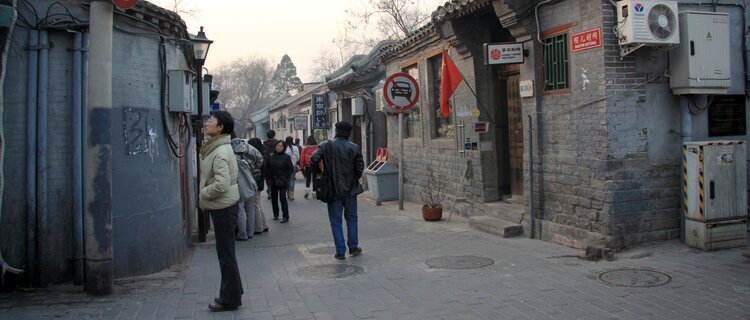 maoerhutong