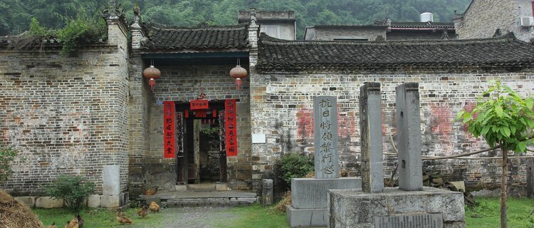An Ancient House in Jiuxian Village