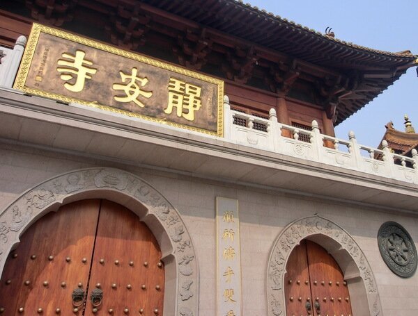 Jing An Temple