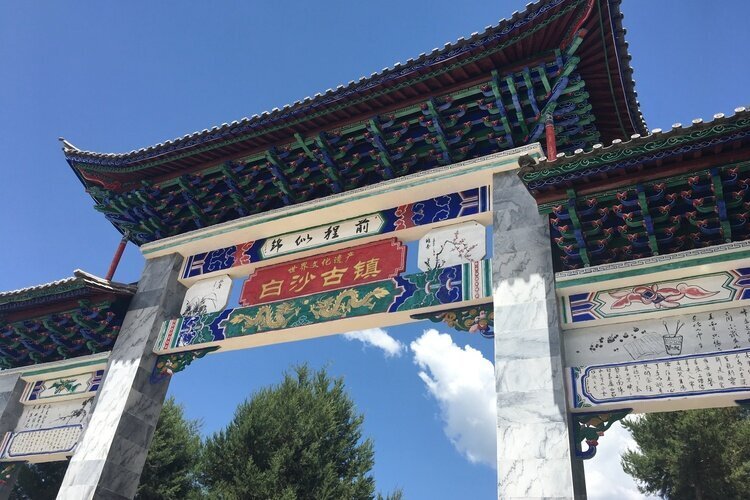 Baisha Village