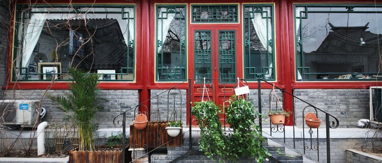 wudaoying hutong