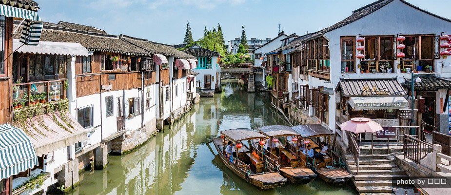 Zhujiajiao Water Town