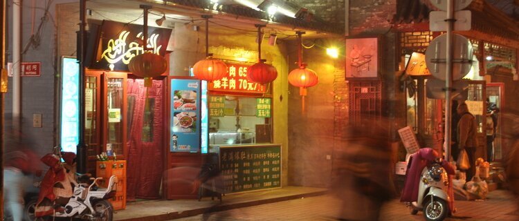 Eat in Beijing Hutong