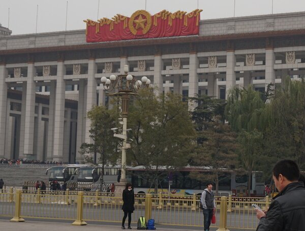 National Museum of China