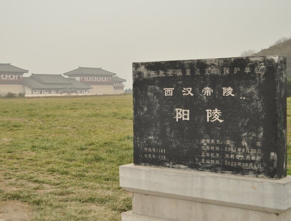 Tomb of Concubine Yang