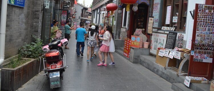 Yandaixie Street