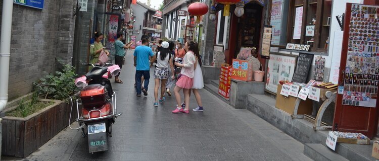 Yandaixie Street