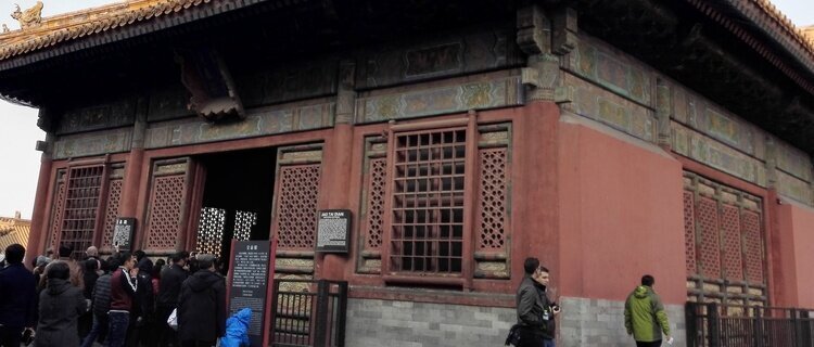 Hall of Celestial and Terrestrial Union