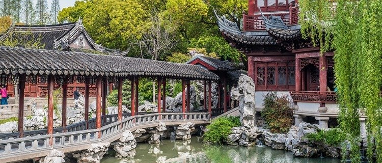 Yu Garden