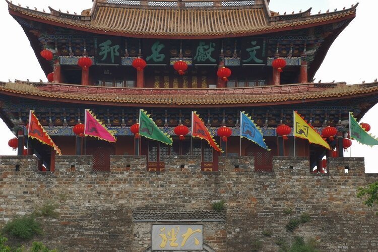 Dali Ancient City