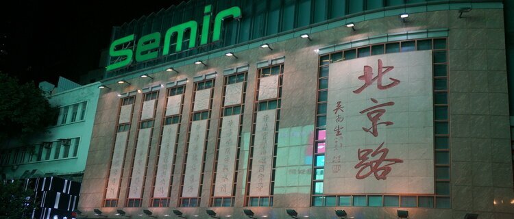 beijing road pedestrian street