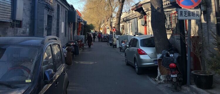 Hutong