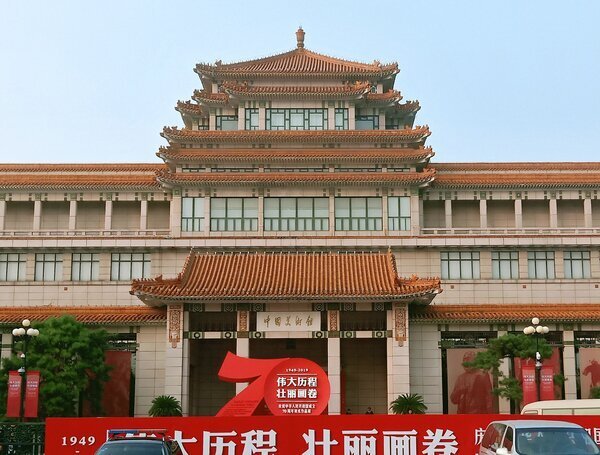 National Art Museum of China