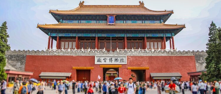 Forbidden City