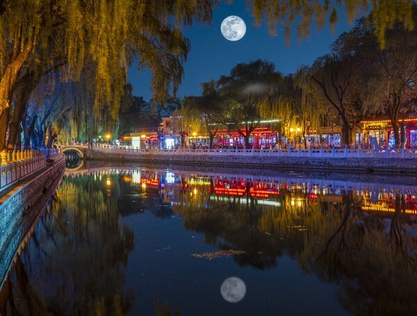 Houhai Bar Street
