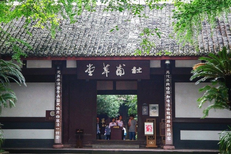 Thatched Cottage of Dufu
