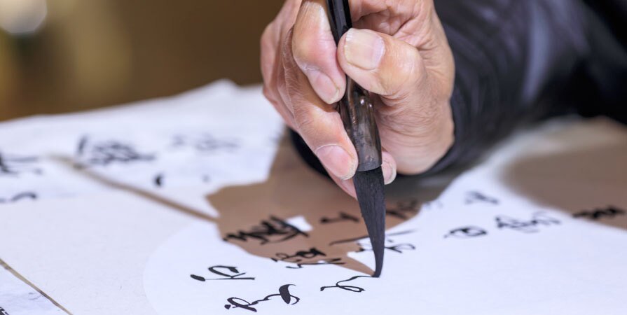 Writing Chinese by brush
