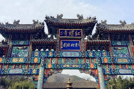 Hongluo Temple