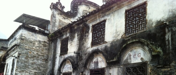 Ancient Houses in Xingping Ancient Town