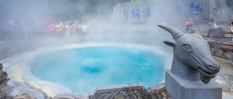 Tengchong Geothermal Volcano Scenic Area