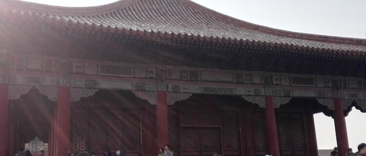 Hall of Central Harmony
