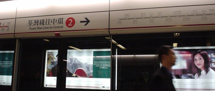 MTR