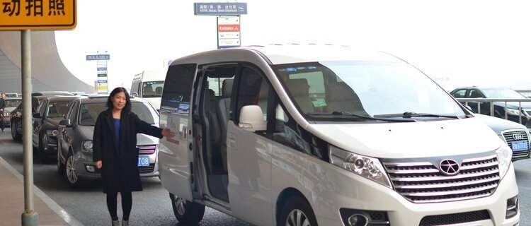 private transfer