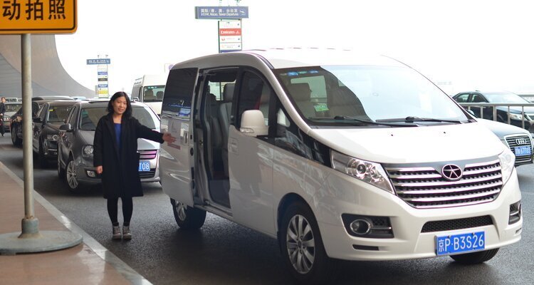 Private Transfer