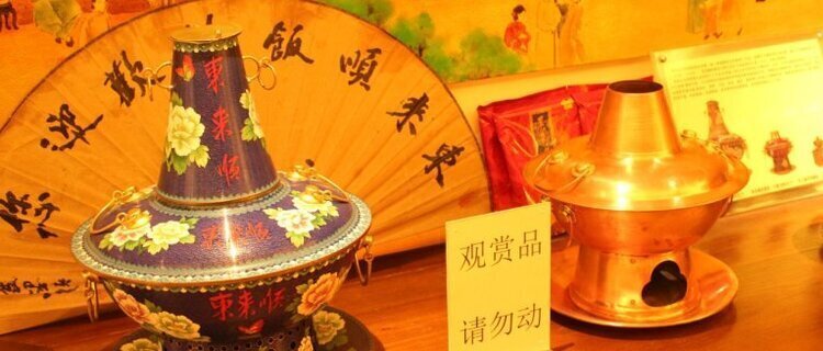 Donglaishun Restaurant