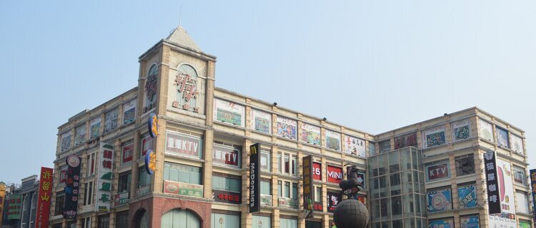 shanngxiajiu pedestrian street