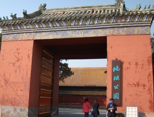 Temple of Earth