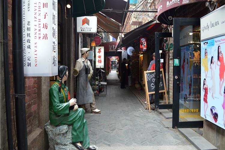 Tianzifang