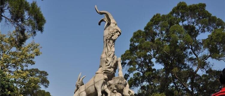 yuexiu park