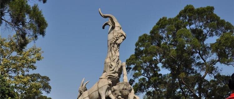 yuexiu park